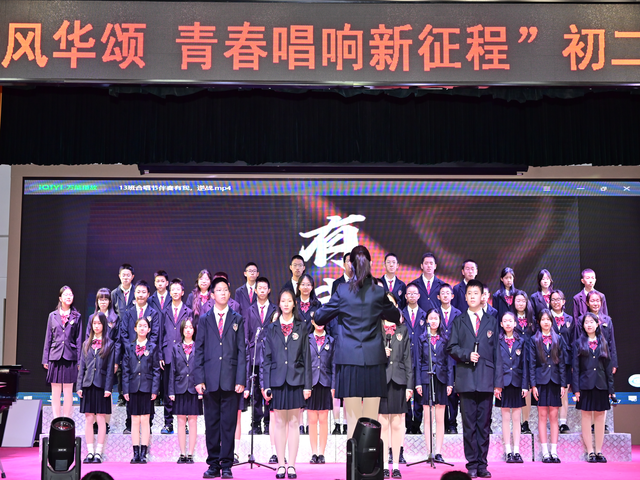 初二合唱比赛图片_24.png