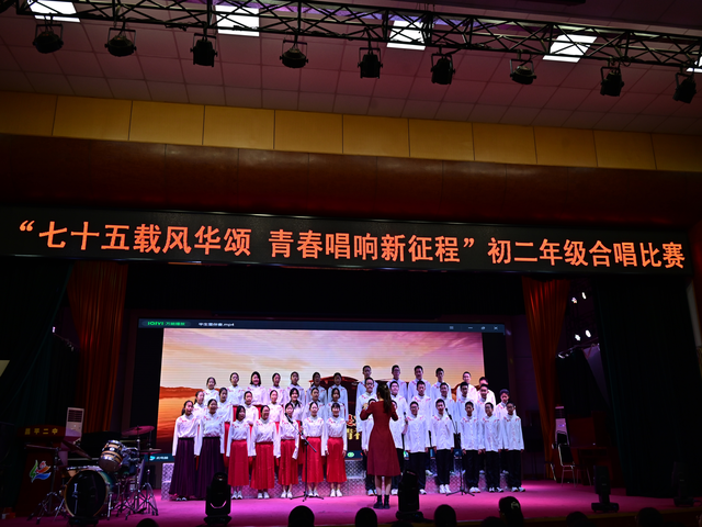 初二合唱比赛图片_5.png