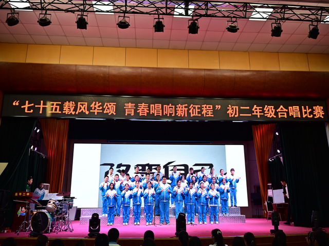 初二合唱比赛图片_19.png