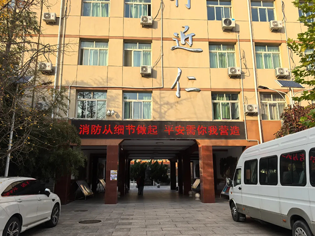 平安校园政府街_20241130_151721_027.png