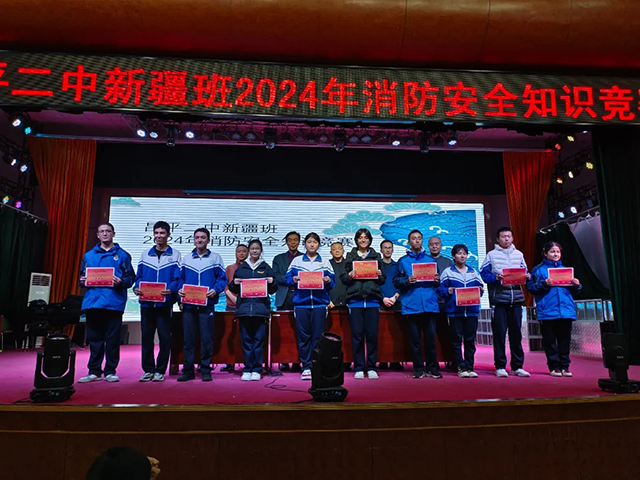 平安校园政府街_20241130_151721_011.png