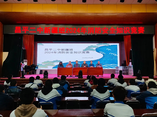 平安校园政府街_20241130_151721_009.png