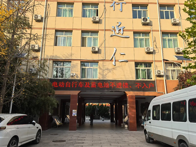 平安校园政府街_20241130_151721_029.png