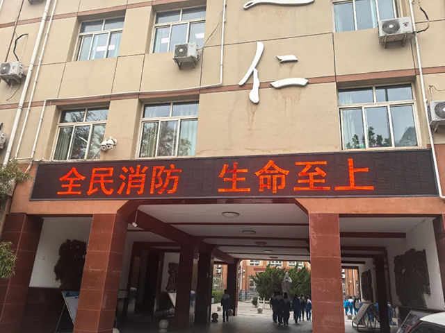 平安校园政府街_20241130_151721_025.png