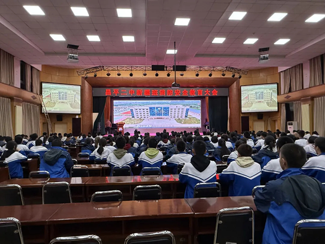 平安校园政府街_20241130_151721_008.png