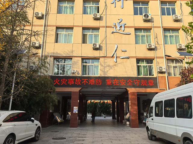 平安校园政府街_20241130_151721_028.png