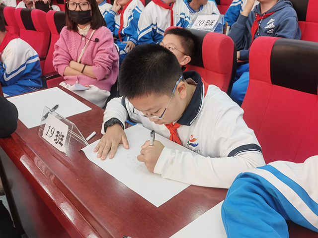 最强大脑—数学趣味竞赛_39.png