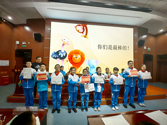 最强大脑—数学趣味竞赛_25.png