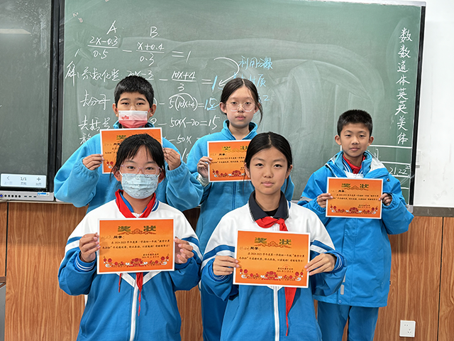 初一23班 郭子涵、侯晨淇、许瀚仆、刘润东、林雨彤.png