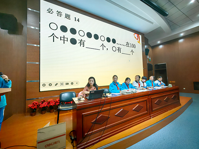 最强大脑—数学趣味竞赛_8.png
