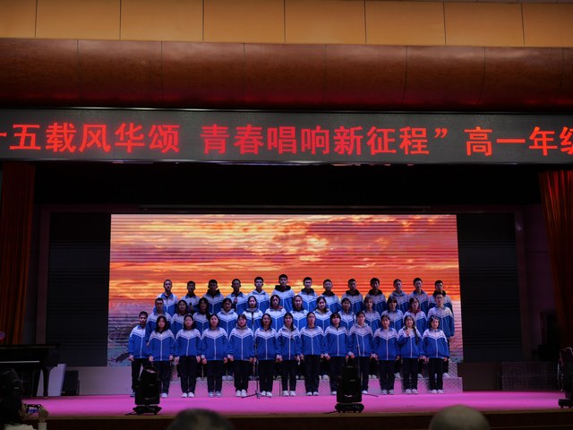 高一合唱比赛图片_图片18.png