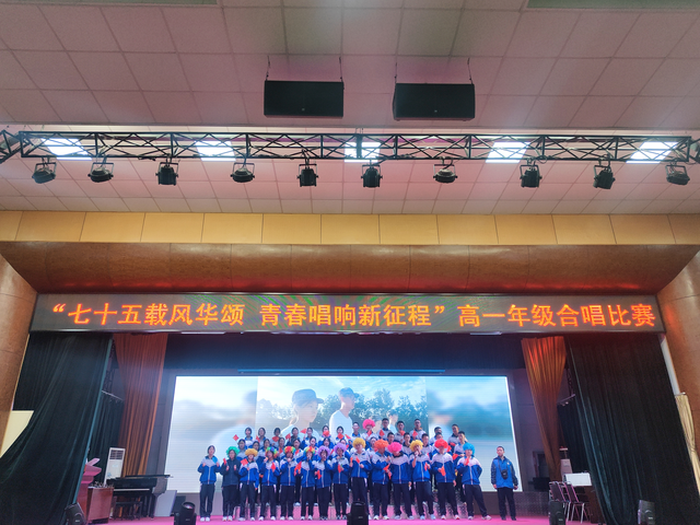 高一合唱比赛图片_图片10.png