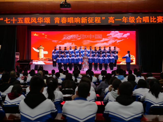 高一合唱比赛图片_图片19.png