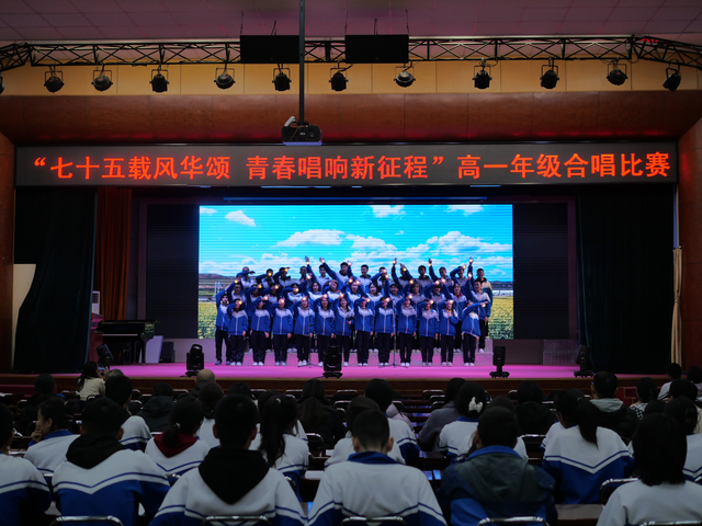 高一合唱比赛图片_图片1.png