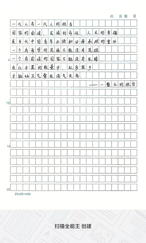 高二公祭日材料_4.png