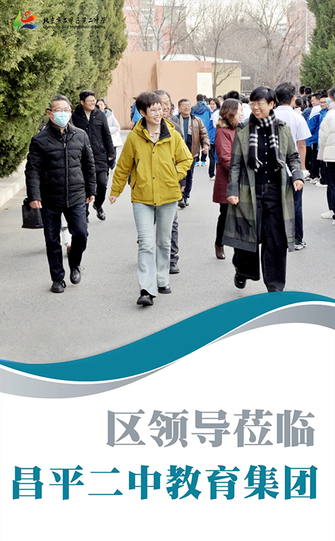 区领导莅临_20241215_165421_000.png