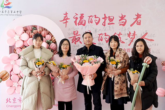 班主任节庆祝盛典_24.png