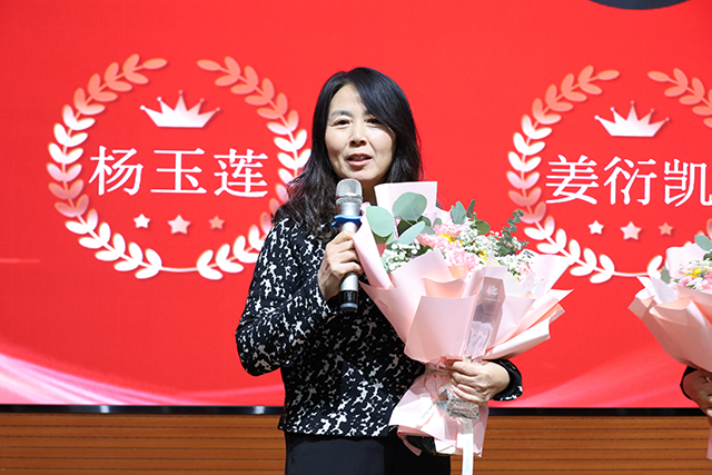 班主任节庆祝盛典_18.png