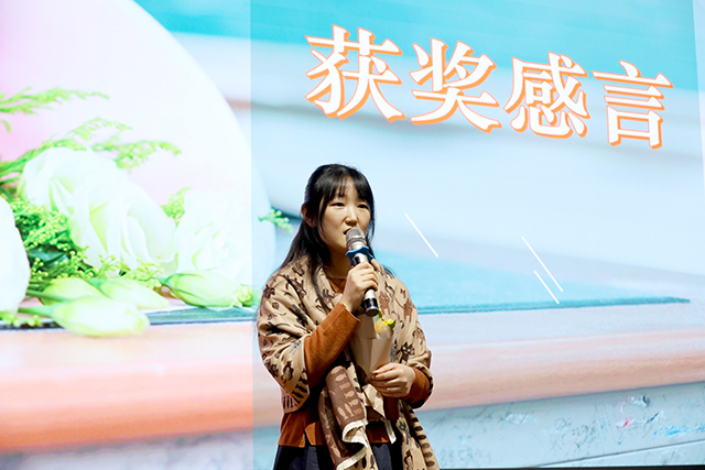班主任节庆祝盛典_17.png