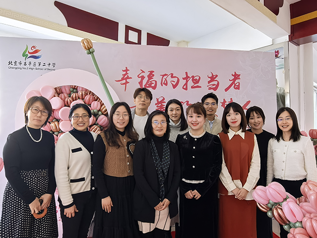 班主任节庆祝盛典_28.png