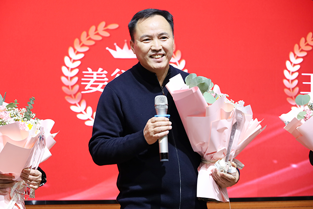 班主任节庆祝盛典_19.png