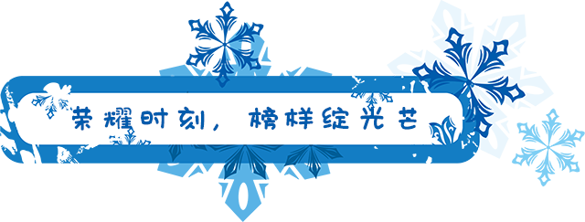 回龙观班主任节_topic2.png