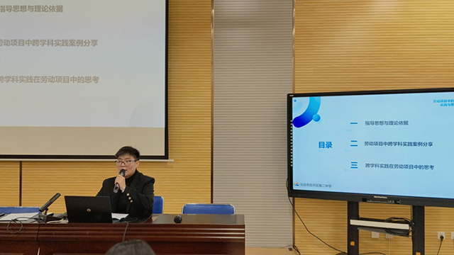 昌平二中诚启河北高中数学卓越教师研修篇.files_image009.png
