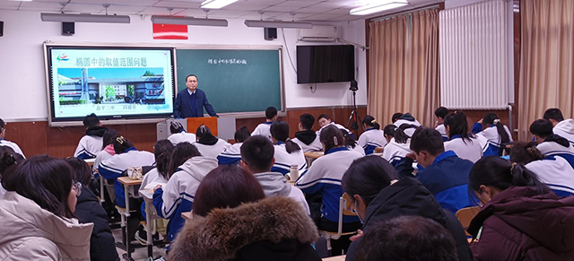 昌平二中诚启河北高中数学卓越教师研修篇.files_image003.png