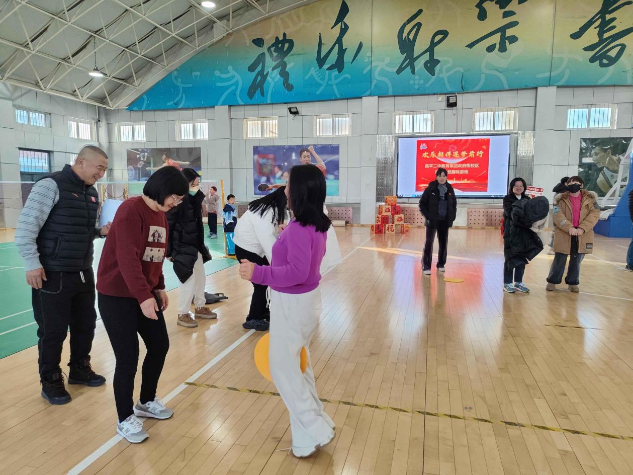 欢乐蹦跳4