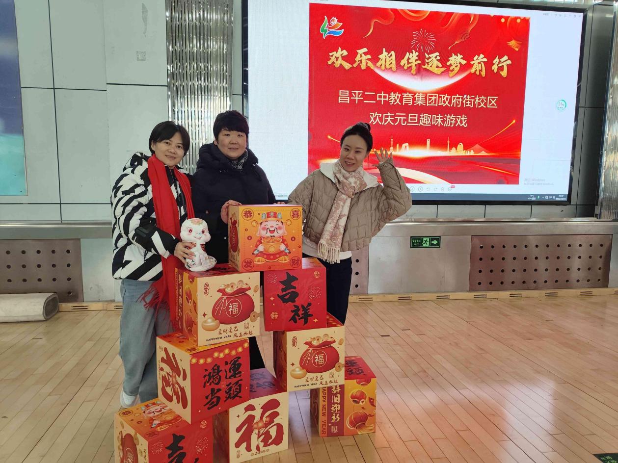 微信图片_20241231194844