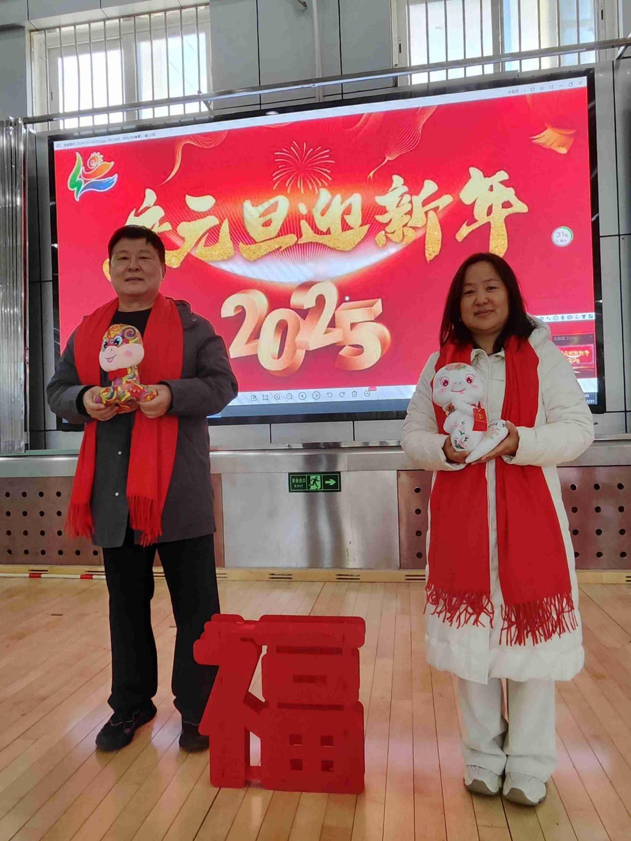 微信图片_20241231194848