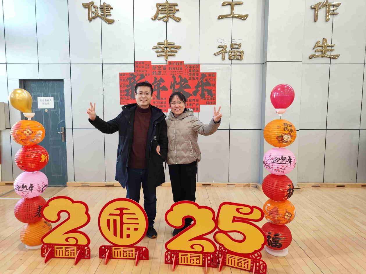微信图片_20241231194849