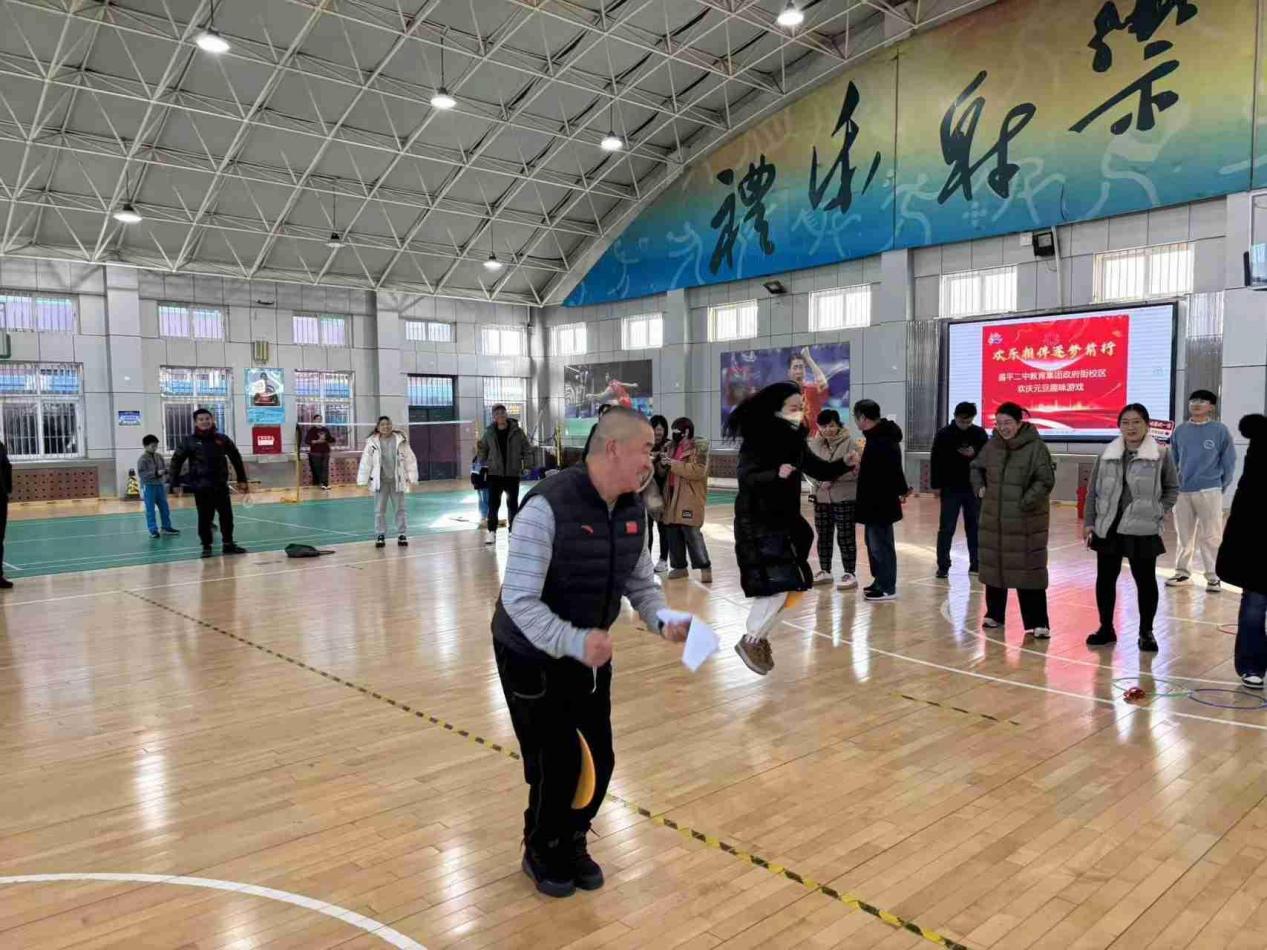 欢乐蹦跳2