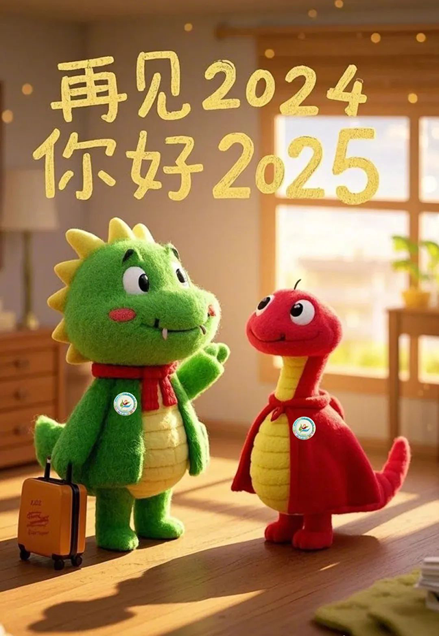 腊八节_4.png