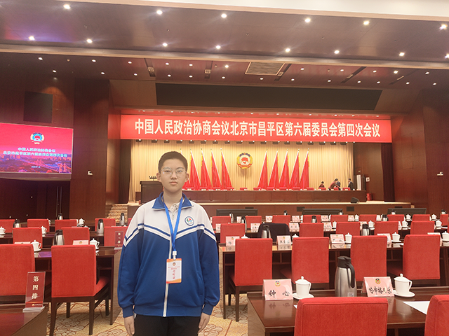 小委员_11.png