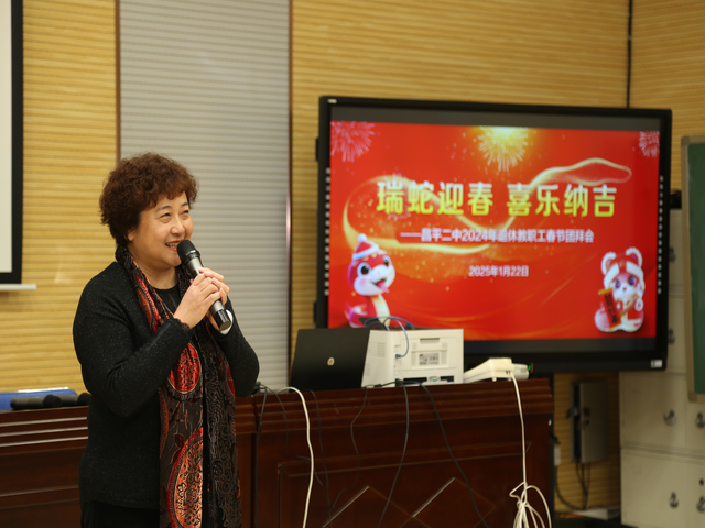团拜会照片_14.png