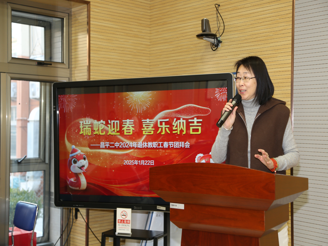 团拜会照片_11.png