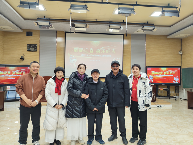 团拜会照片_37.png