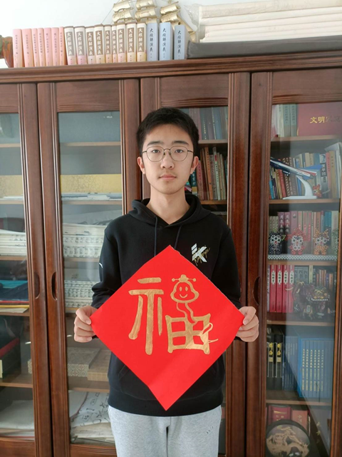 高一1班杨天佑.png