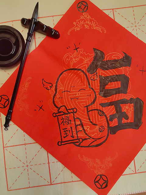 高一10班张颖轩画蛇添福1 (1).png