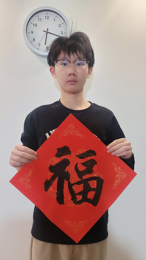 高二南花式拜年图片12.png