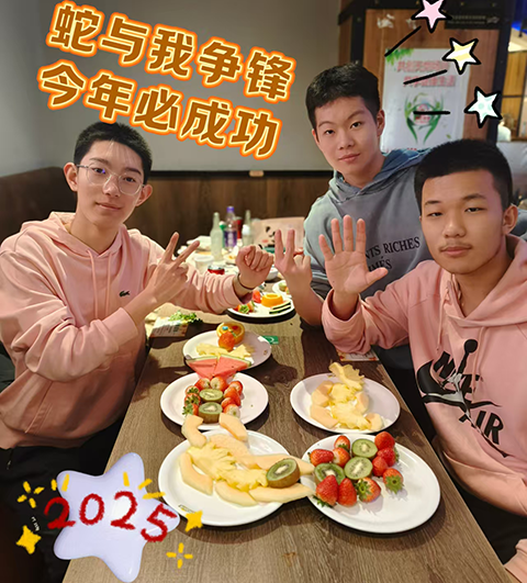 高一三班-墨竹BOYS.png