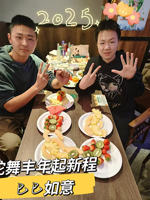 高一3班--墨竹Boys.png