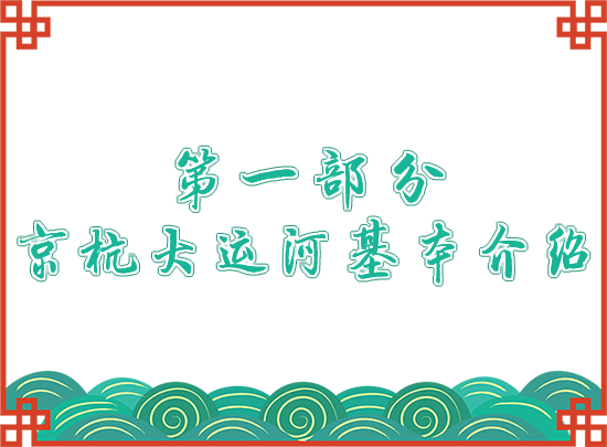 第一部分.png