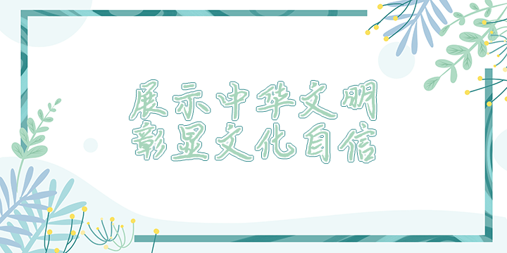 漫溯运河博物览心_topic3.png
