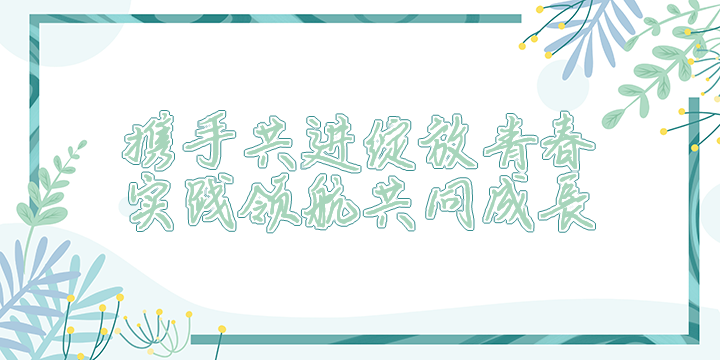 漫溯运河博物览心_topic5.png