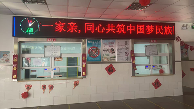 照片-精细落实安全举措 筑牢校园“防护网”——昌平二中全面开展新学期各项安全准备工作_17.png