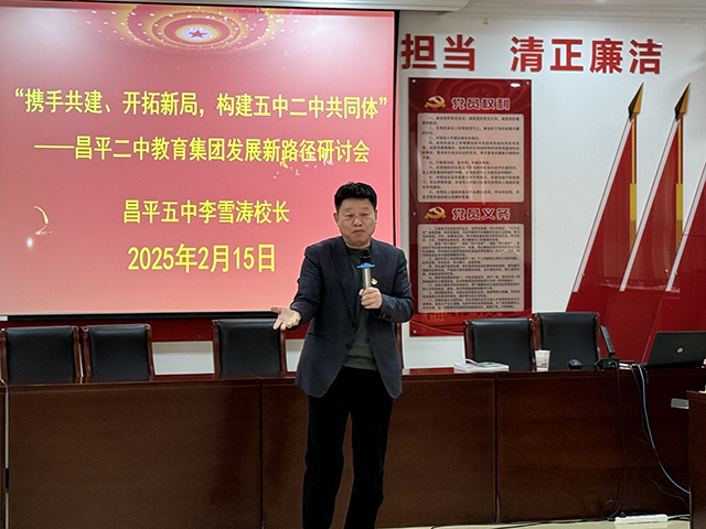 研讨会_微信图片_20250216105815.png