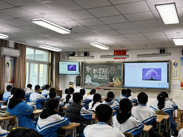 4春之起航上传_讲座_1.png