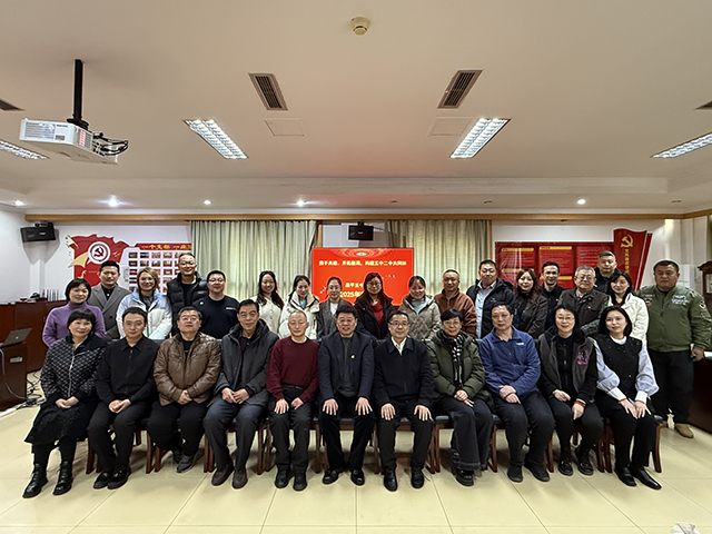 研讨会_微信图片_20250216105900.png
